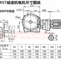 SF97R57YEJ0.12KW蜗轮减速器​型号大全