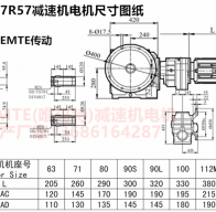 SAF97R57YEJ0.12KW伺服电机涡轮涡杆减速机型号大全