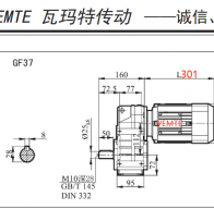 1.5KW/1500W电机配F37减速机的型号有哪些？