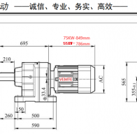 55KW电机配R147减速机的型号有哪些？