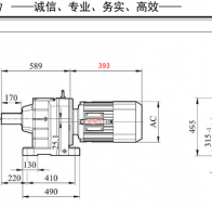 R137减速机配5.5KW/5500W电机型号有哪些