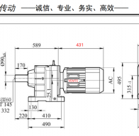 R137减速机配7.5KW/7500W电机型号有哪些